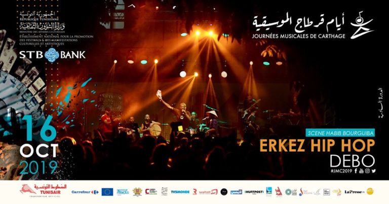 Read more about the article Erkez Hip-Hop: Hip-Hop with a Taste of Mezoued